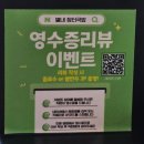 옛날국밥 | [별내맛집] 진하고 맛있는 "옛날소고기장터국밥 별내"후기