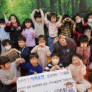 꼬마사랑어린이집 이미지