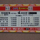 큰다솜한의원 이미지