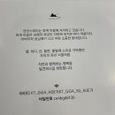 앵강스테이 이미지