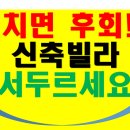 광창공인중개사사무소 이미지