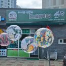 품바공연 | 음성품바축제일정 품바축제 공연 주차장 팁 방문 후기
