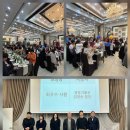 의료법인 석천재단 고창병원 | 2025년 석천재단 한마음 송년회 성료 🎉