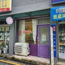 밈밈케이쿠 이미지