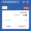 한국투자증권 어플 출석하고 스벅 깊티 받자 이미지