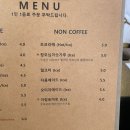 이립커피 이미지