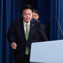 윤석열 “정무 판단은 내가” 산업부 질책…대왕고래 시추 임기 내로 앞당겨 이미지