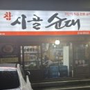 관저중로-9 이미지