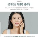 아마조니아코리아(주) | [ 콜라겐_40대라면 필수]저분자피쉬콜라겐 효능(아마조니아코리아)