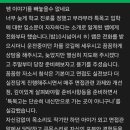 백지수 | 명덕러어 백지수 어머님 후기 ( 학부모님 후기)