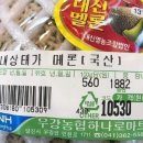 우강농협 하나로마트 이미지