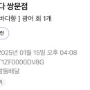 회뜨는바다 이미지