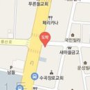 김명수내과의원 티스토리