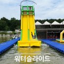팔지천 | 더위를 날려줄 대구빠지추천, 핀스파크수상레저 후기