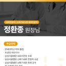 서울새로운내과 이미지
