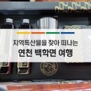 디엠지레클리스협동조합
