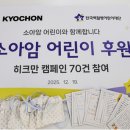 와치킨 - 강서구 곰달래로24길 23 | 와치킨