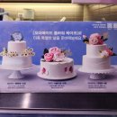 파리바게뜨 압구정신구초교점