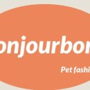 봉주르봉 이미지