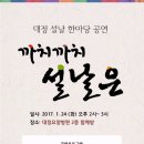 의료법인명일의료재단 대정요양병원 이미지