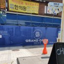 파리바게뜨 오목교점