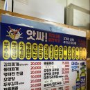 종로찌짐전문