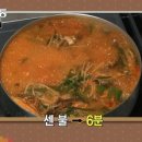 오롯이 닭개장 이미지