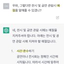 ACC 기자단 전시회 <함께> 이미지