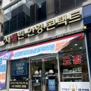 타임안경콘택트 | 전주안경점 채플린안경콘택트, 전주선글라스 할인 득템 후기