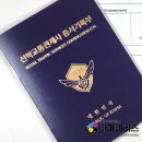 네비즈