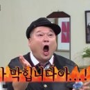 광수육회 이미지
