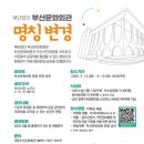 한정회관