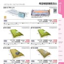 동행복지용구 이미지