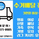 젠틀한 세탁소 이미지