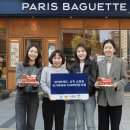 파리바게뜨 강남서초점