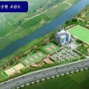 상주시생활체육공원 이미지