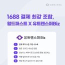 (유)퍼스트