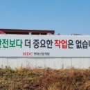 진례시례지구 도시개발사업 이미지