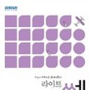 (주)아이라이트