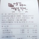 군위 화본역,엄마 아빠 어렸을 적에, 삼국유사테마파크 할인, 맛집 후기