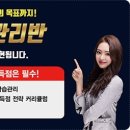 미래고시학원 이미지
