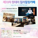 힐링까페 이미지