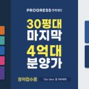 광신프로그레스 이미지