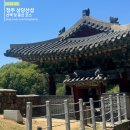 구라산성 | 청주 상당산성 코스 등산 후기 주차장부터 성벽길 산책 맛집까지