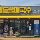 부산 벚꽃 개화시기 만개시기[삼락공원 맥도생태공원 대저생태공원]