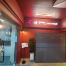 토평중학교 후문 이미지