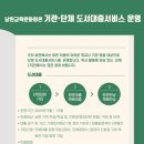 남원교육문화회관 케이에스피뉴스