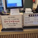 백운무한게장 이미지