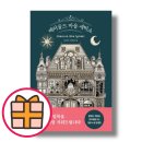 풍성세탁소 이미지