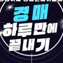 영웅공인중개사사무소 이미지